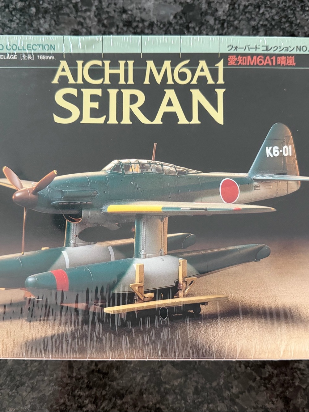 1:72 Aichi M6A1 Seiran Plastic Model Kit made by Tamiya America